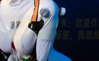 Umeko J和她的黑色情书：这是作品的精髓，资源没有附加标签，我想想…